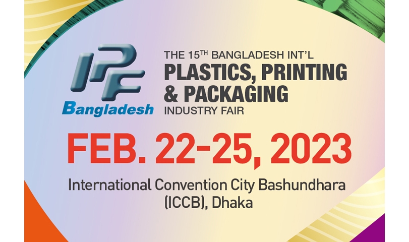 IPF-Bangladesh-2023