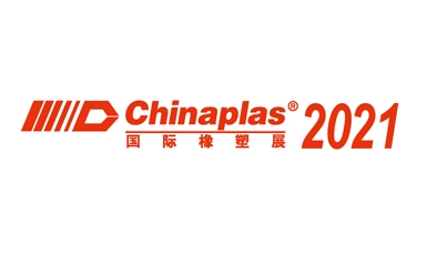 Chinaplas-2021-logo