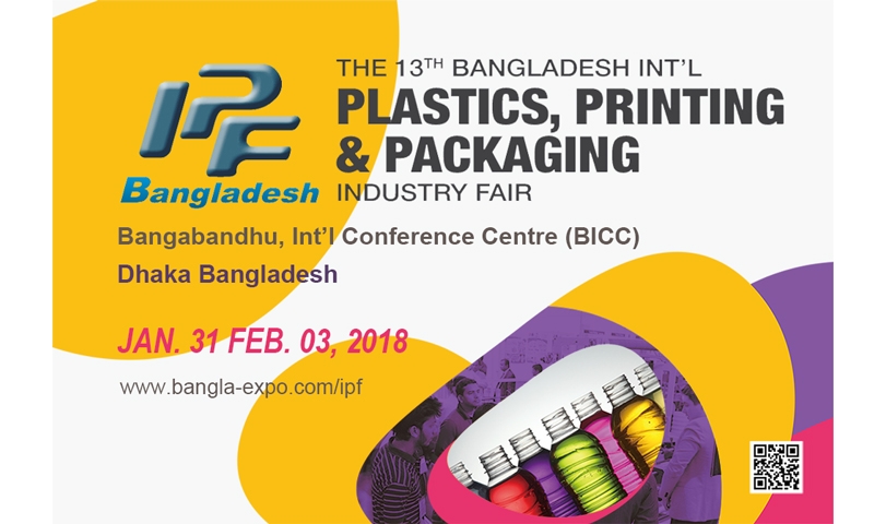 IPF Bangladesh 2018, PHOENIX TPE_715x480