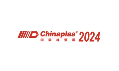Chinaplas-2024-330x214